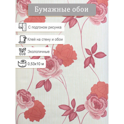 Обои Брянск Дарина 10 0,53х10м