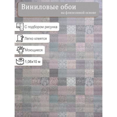 Обои  Elysium Арно E85006 винил на флизе 1,06х10м