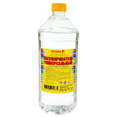 Обезжириватель Ясхим 1л