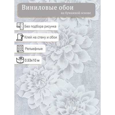 Обои Home Color Royal HC11068-14 0,53х10м.