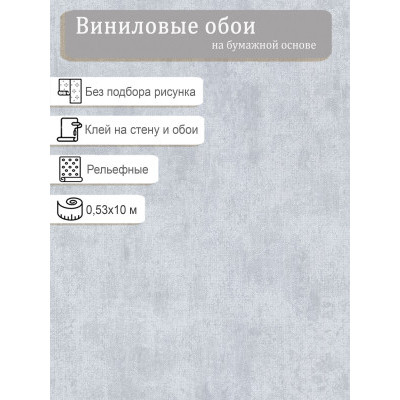 Обои Home Color Royal  HC11069-14 0,53х10м.