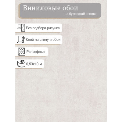 Обои Home Color Royal HC11069-25 0,53х10м.