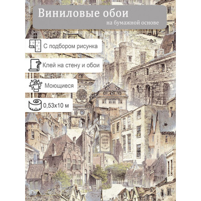 Обои виниловые Elysium 906604 0.53х10м