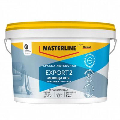 Краска Masterline Export-2 BW 2.5л глубокоматовая