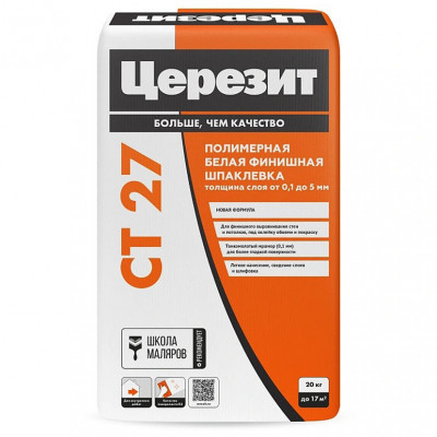 Шпаклёвка полимерная финишная 0,1-5мм  Церезит СТ 27 20кг