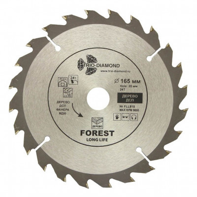 Диск пильный по дереву Trio 165*20/16мм 24z