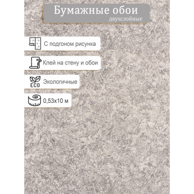 Обои Style Decor Аида 12 0,53х10м