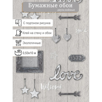 Обои Гомель-фокс Стори 4410 0,53*10м