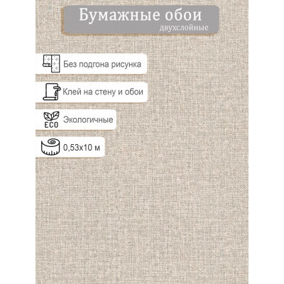 Обои Гомель-фокс Тэдди-2 фон 3073 0,53*10м