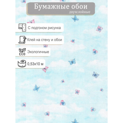 Обои Гомель Воздушный фон 0125-81 0,53х10м