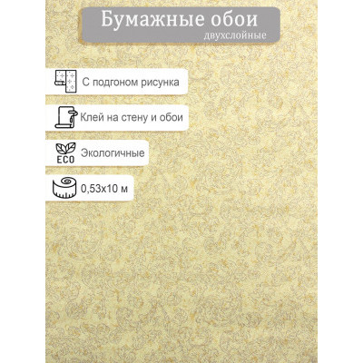 Обои Пермь Аврора 250-02 0,53х10м