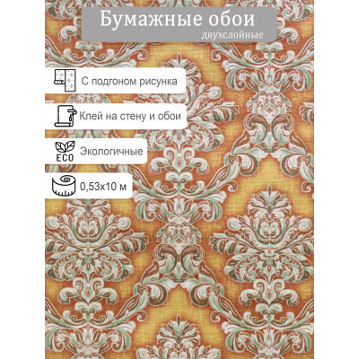 Обои Пермь Лувр 239-08 0,53х10м