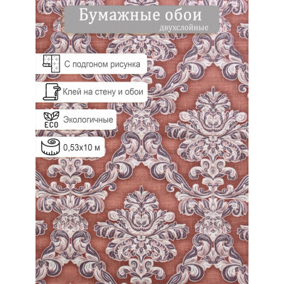 Обои Пермь Лувр 239-018 0,53х10м