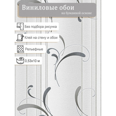 Обои BelVinil Найс 0507-21 0,53х10м