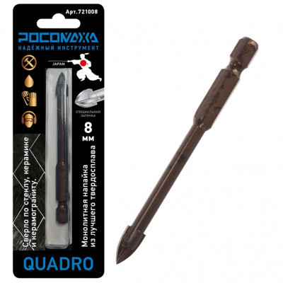 Сверло по керамике Росомаха 4 грани 8мм