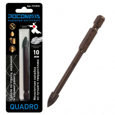 Сверло по керамике Росомаха 4 грани 10мм