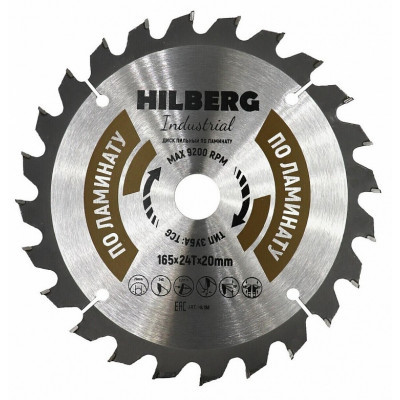 Диск пильный по ламинату Hilberg 165*20*2,2*24z 15гр.