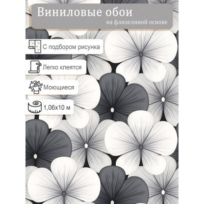 Обои VICTORIA STENOVA Margarita 589149 винил на флизе 1,06х10м.