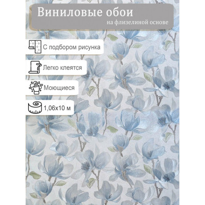Обои Wiganford Fusion ER71709 винил на флизе 1,06*10м
