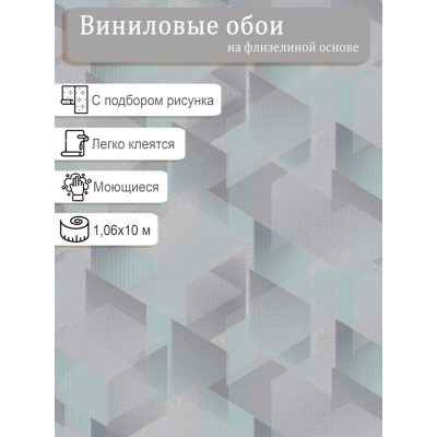 Обои WallDecor Малевич 75222-14 винил на флизе 1,06м*10,05м