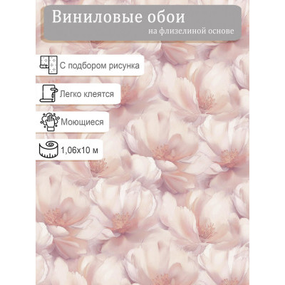 Обои Ateliero Elena 287025 винил на флизе 1.06*10м.