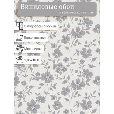 Обои  Elysium Летний день E105601 винил на флизе 1,06х10м