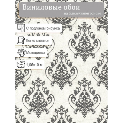 Обои WallDecor Оделия 75218-41 винил на флизе 1.06х10м.