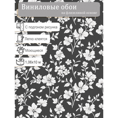 Обои  Elysium Летний день E105607 винил на флизе 1,06х10м