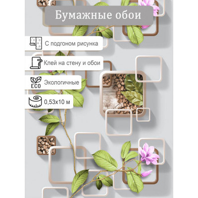 Обои Гомель-фокс Сезон 12870 0,53*10м