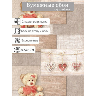 Обои Гомель-фокс Тэдди 3063 0,53*10м