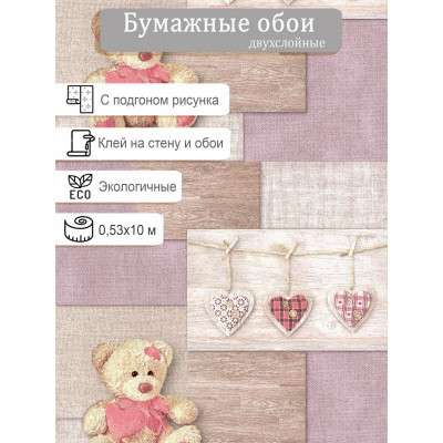 Обои Гомель-фокс Тэдди 3064 0,53*10м