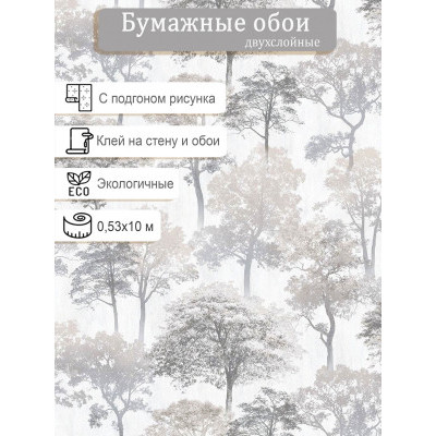 Обои Гомель-фокс Листопад 9810 0,53х10м