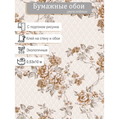 Обои Гомель Виктория 8115-62 0,53х10м