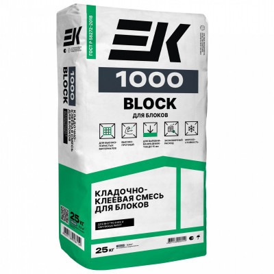 Кладочно-клеевой раствор для блоков ЕК 1000 Блок 25кг