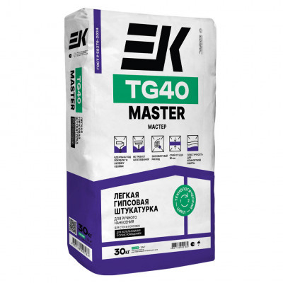 Штукатурка гипсовая ЕК ТG40 Master 30кг