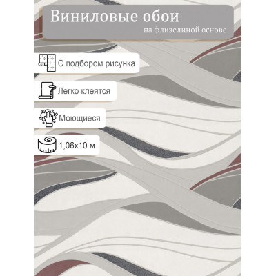Обои Malex Рейв 4314-1 винил на флизе 1,06х10м.