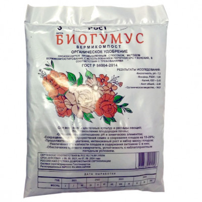 Биогумус 3л (ЕКБ)