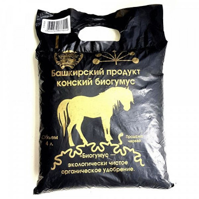 Биогумус конский 4л