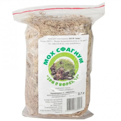 Мох-сфагнум 0,7л (Биоко)