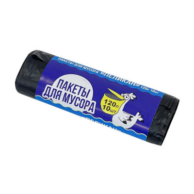 Пакеты для мусора 120л черные 10шт Пеликан