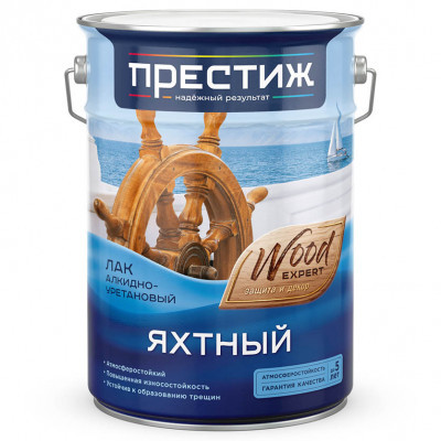 Лак яхтный алкидно-уретановый глянцевый Престиж 5л