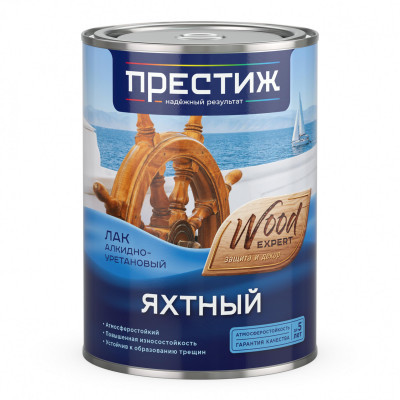 Лак яхтный алкидно-уретановый глянцевый Престиж 0.9л