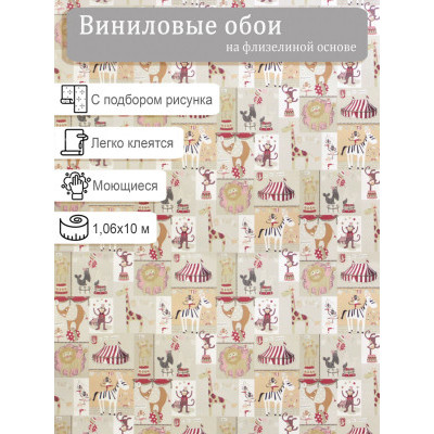 Обои Solo Decor 240384 винил на флизе 1,06*10м