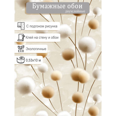 Обои Гомель-Фокс Бони 14191 0,53х10м