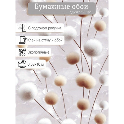 Обои Гомель-Фокс Бони 14193 0,53х10м