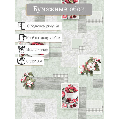 Обои Гомель-фокс Джем 10887 0,53*10м