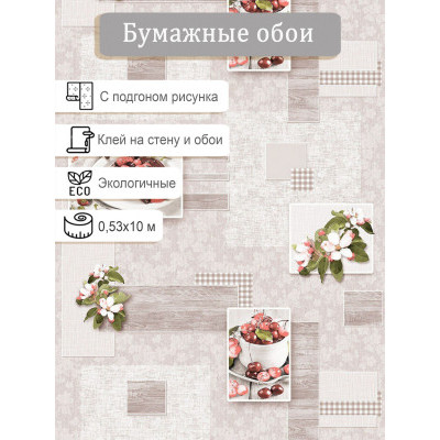 Обои Гомель-фокс Джем 10883 0,53*10м