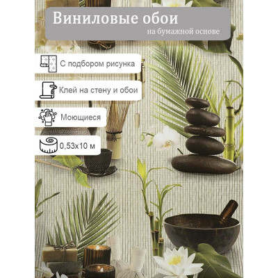 Обои виниловые Elysium Лотос 905206 0,53х10м