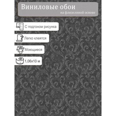 Обои VICTORIA STENOVA 888419 винил на флизе 1,06х10м.