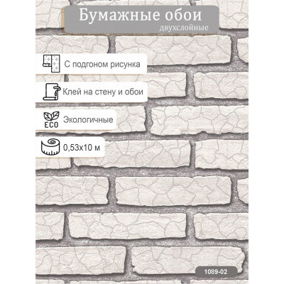 Обои Пермь Замок 1089-02 0,53х10м